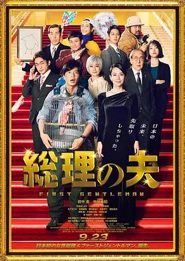 久久综合九色综合97伊人麻豆