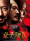 久久综合九色综合97伊人麻豆